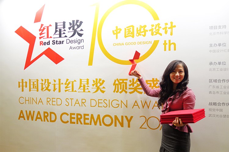 【喜讯】木马设计囊获2015年度中国红星奖金奖和7项创新奖！累计获得包含4项金奖在内的41项红星大奖！